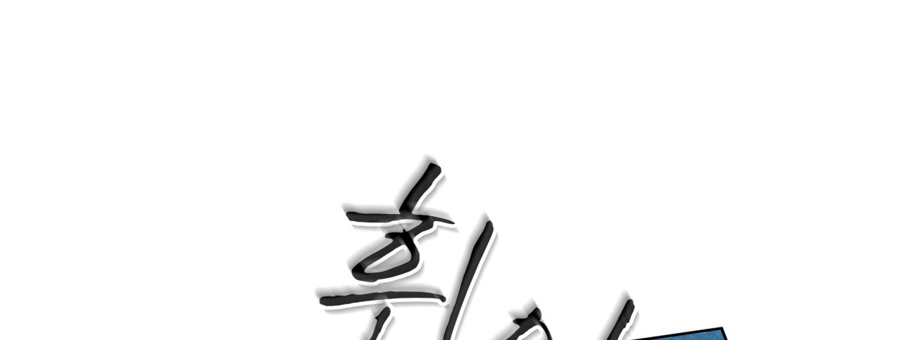 codename anastasia chapter 27.2 51