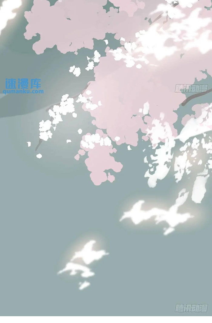 Bắt Lấy Ngao Ngao chapter 252 - Trang 32