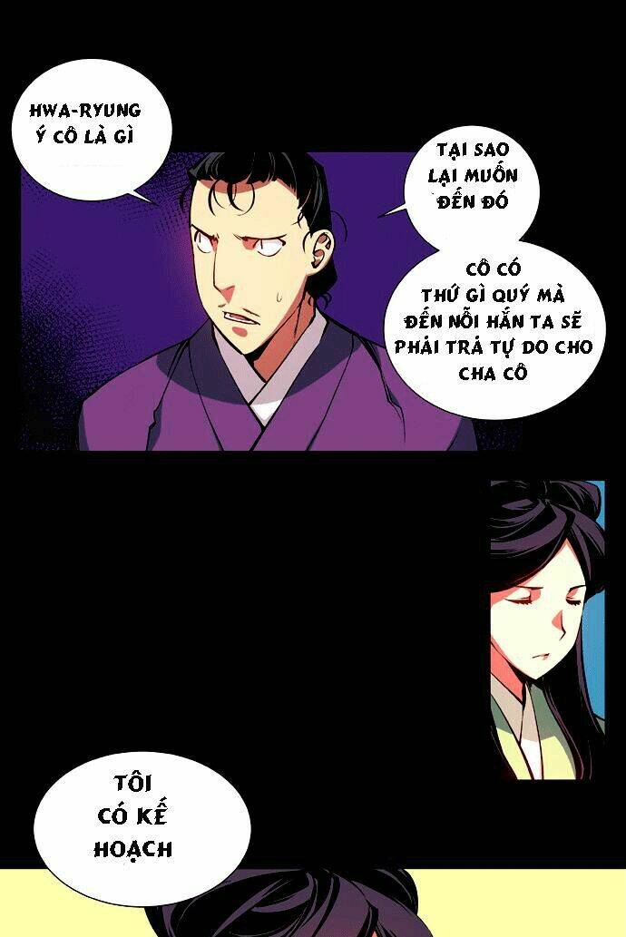 märchen: the embodiment of tales chapter 3 17