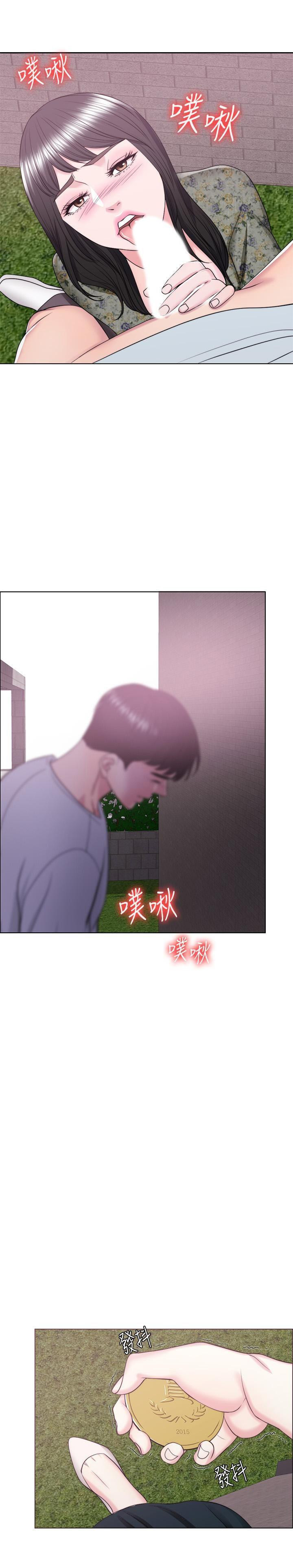 bể bơi ướt át chapter 27 1