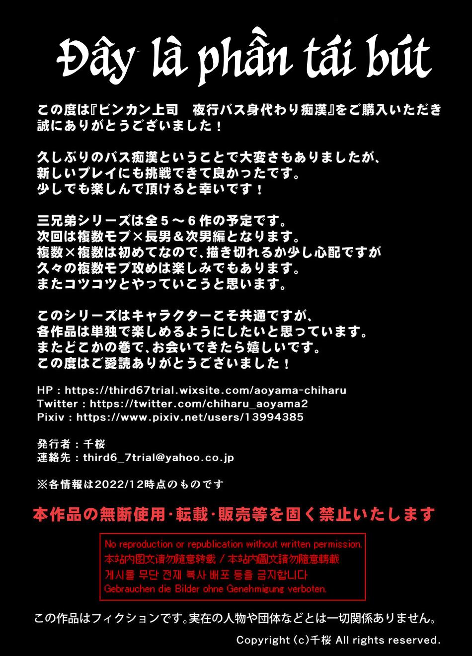 oneshot hỏny chapter 217.2 29