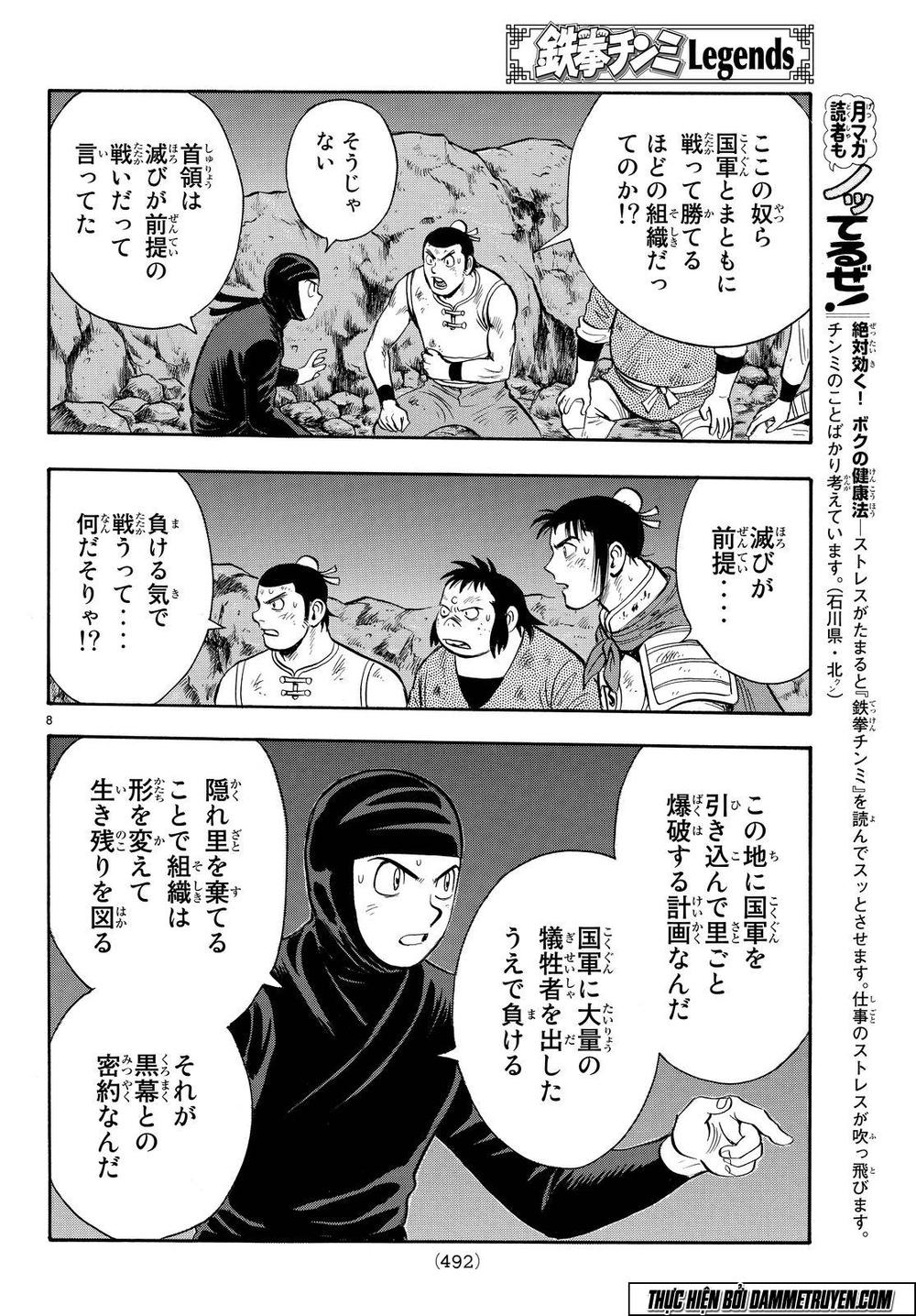 hoàng phi hồng phần 4 chapter 114 8