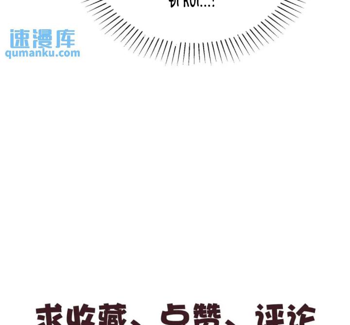 sau khi tái sinh, tôi có quan hệ ngoài luồng với anh rể chapter 5 107