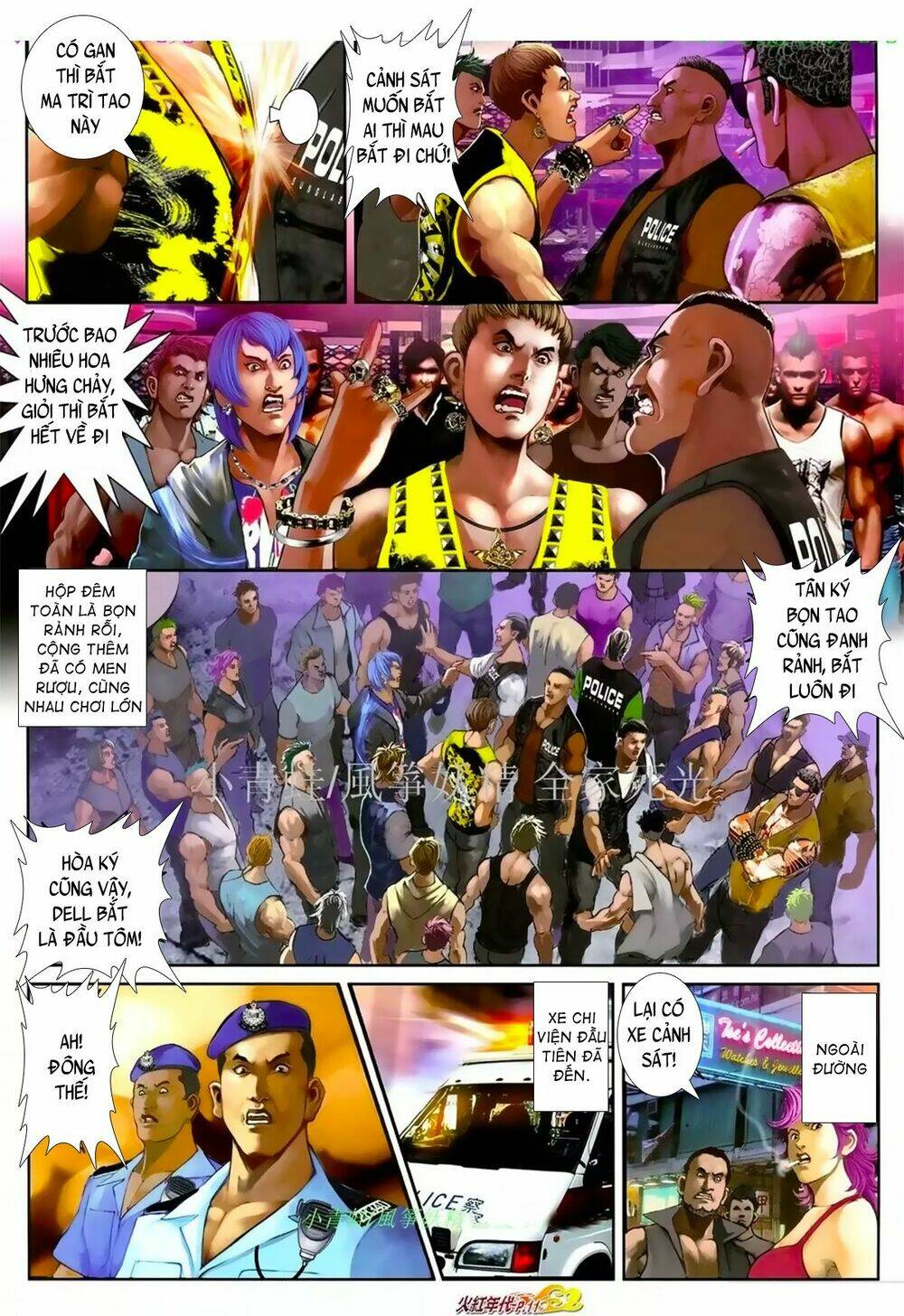 hỏa hồng niên đại hắc cốt đường chapter 1064 8