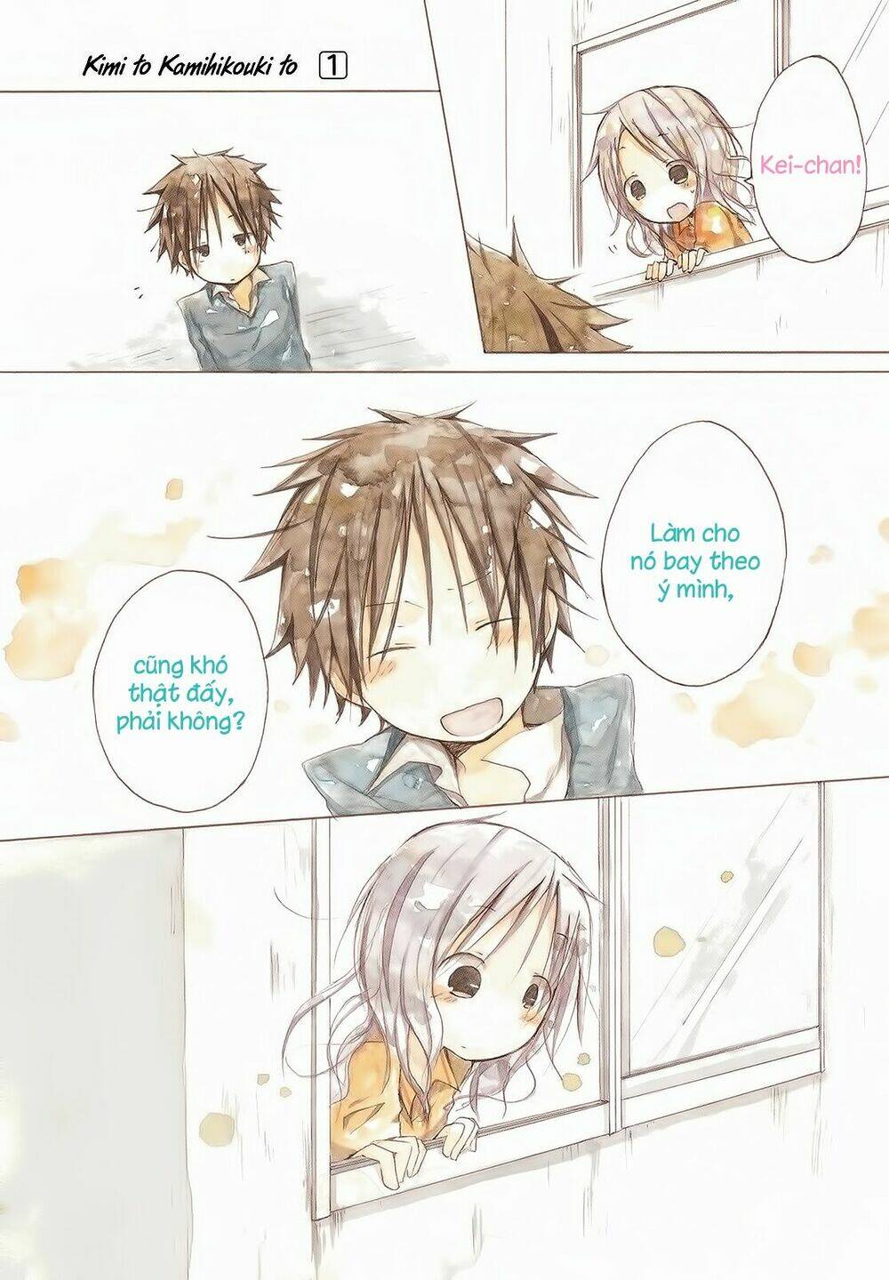 kimi to kami hikoki chapter 12 9