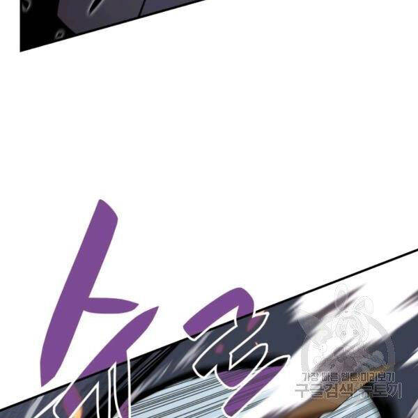 tôi là lính mới chapter 85 146