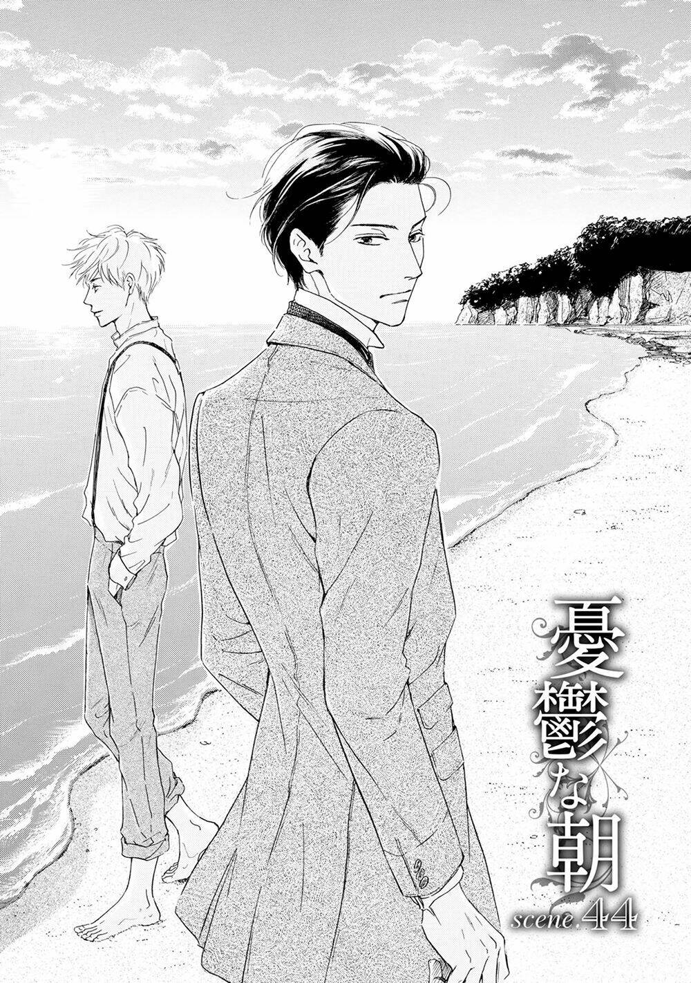 bình minh u sầu chapter 44 2