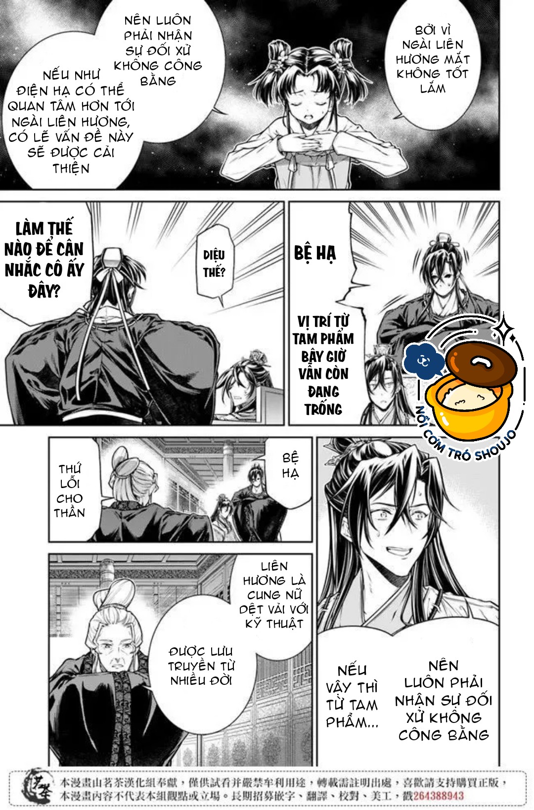 chức cơ mù dệt khúc tình ca với hoàn thượng chốn hậu cung chapter 2.2 9