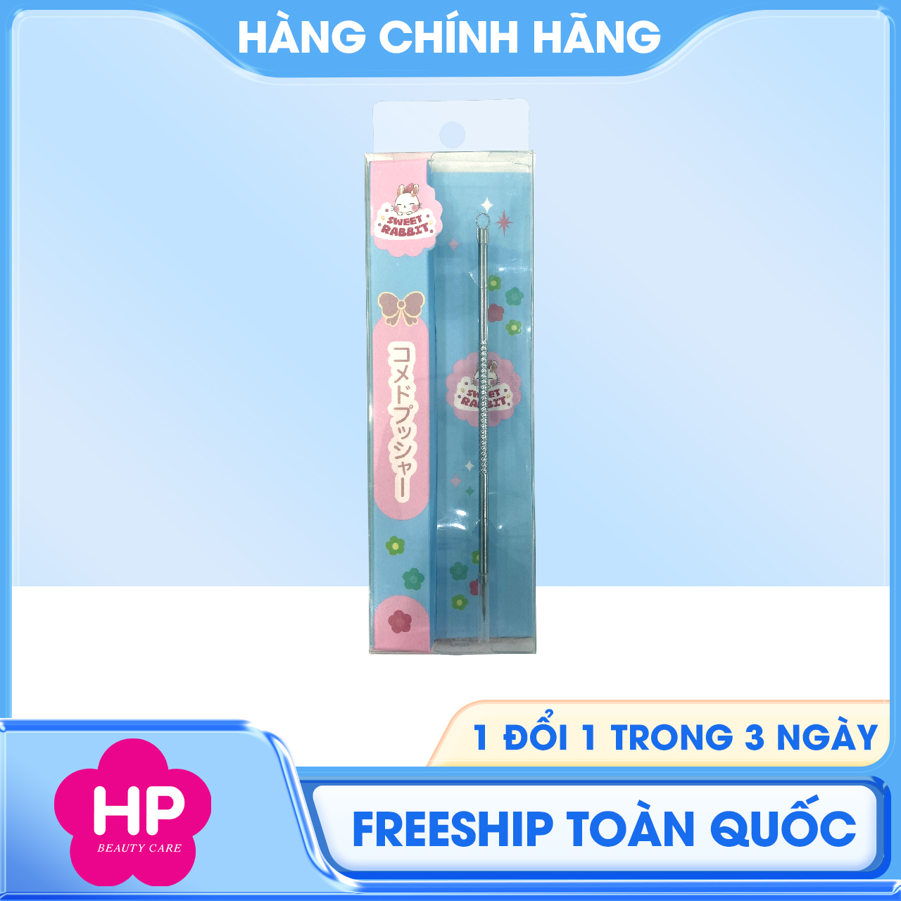 Cây Nặn Mụn 2 Đầu Thép Carbon Không Gỉ Comedone Extrator (01 Cái)