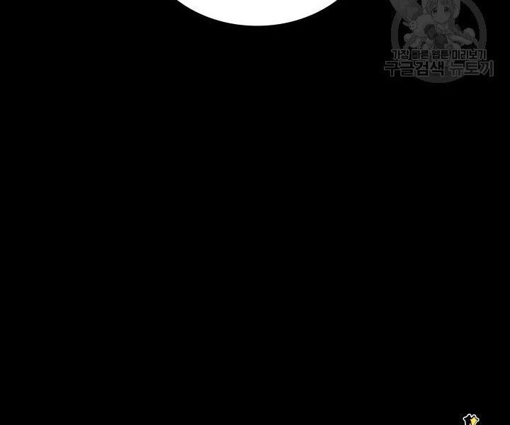 tôi là lính mới chapter 86 203