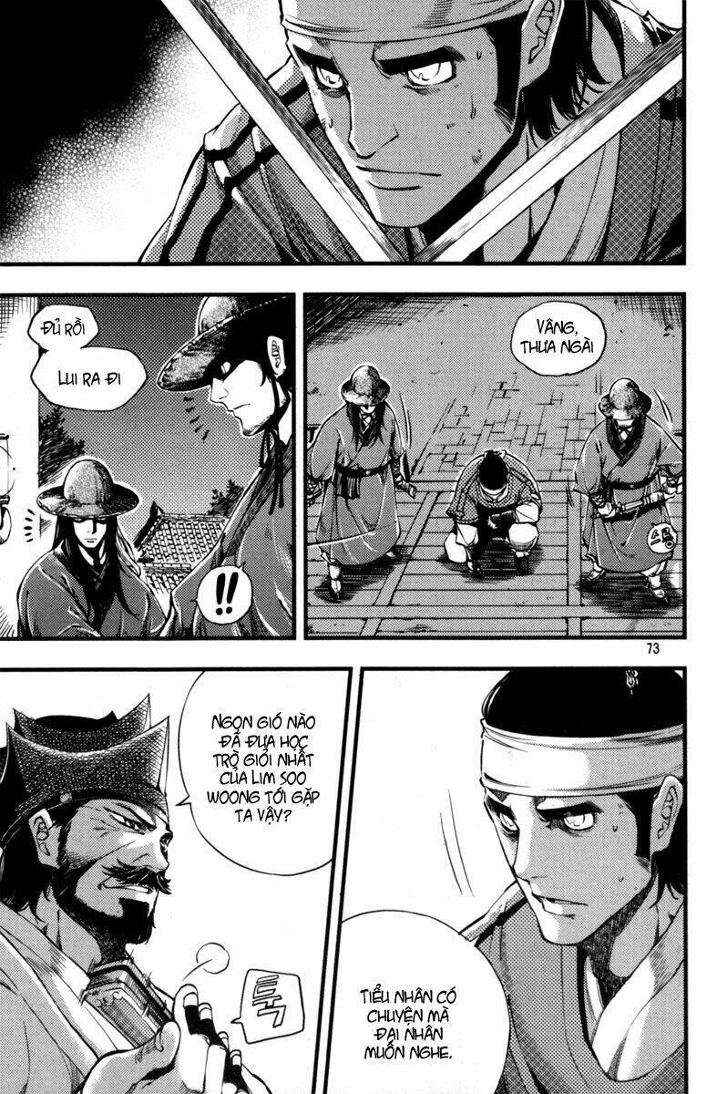 honorable baek dong soo chapter 3 3