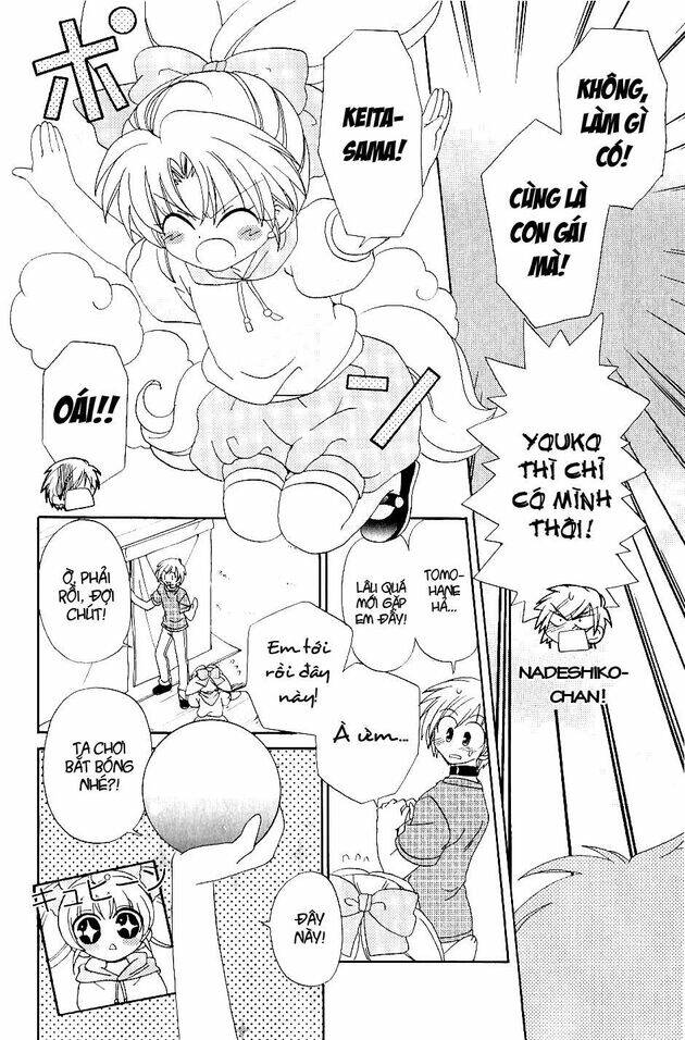 inukami chapter 22 12