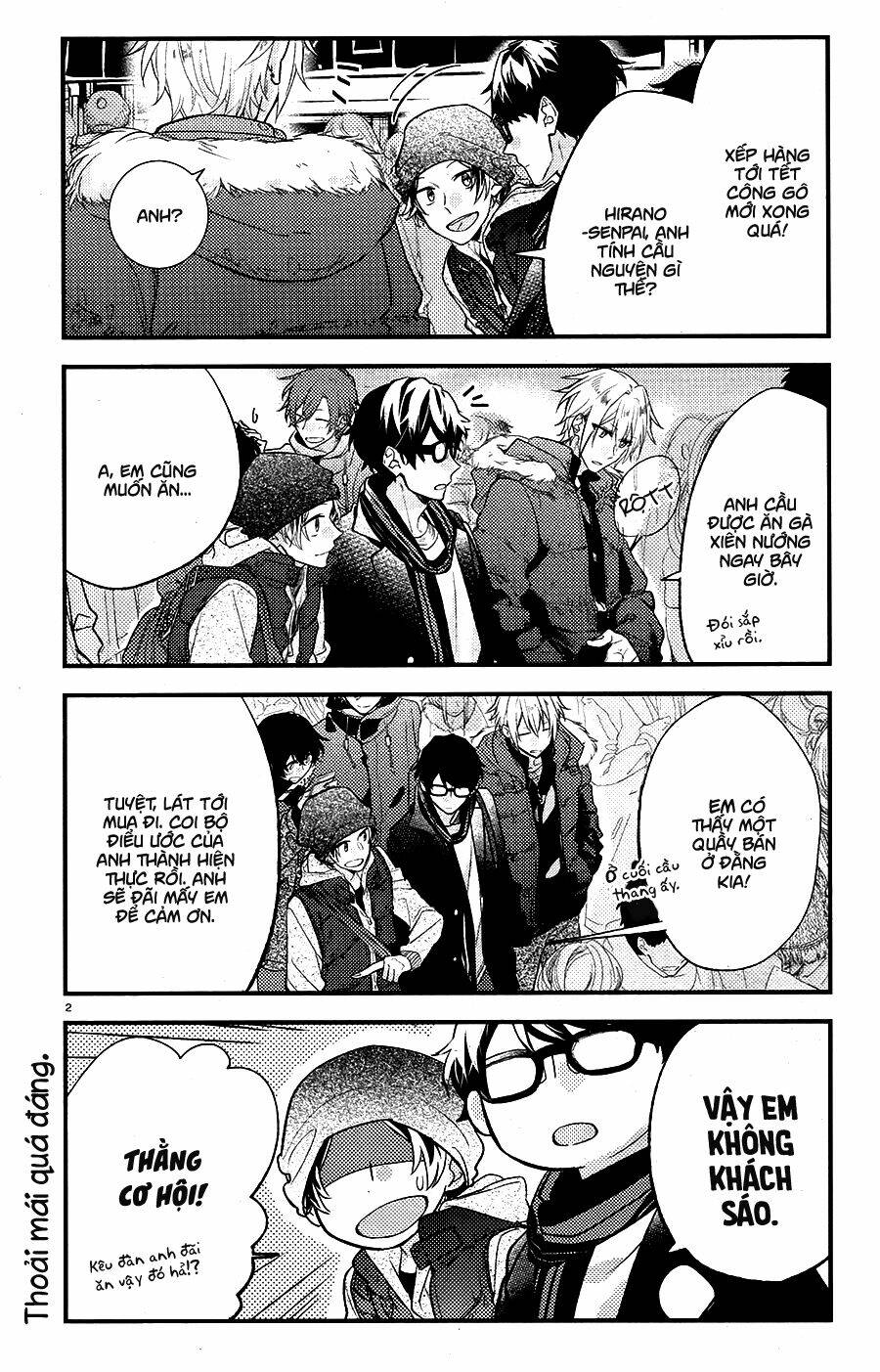 sasaki to miyano chapter 13.5 8