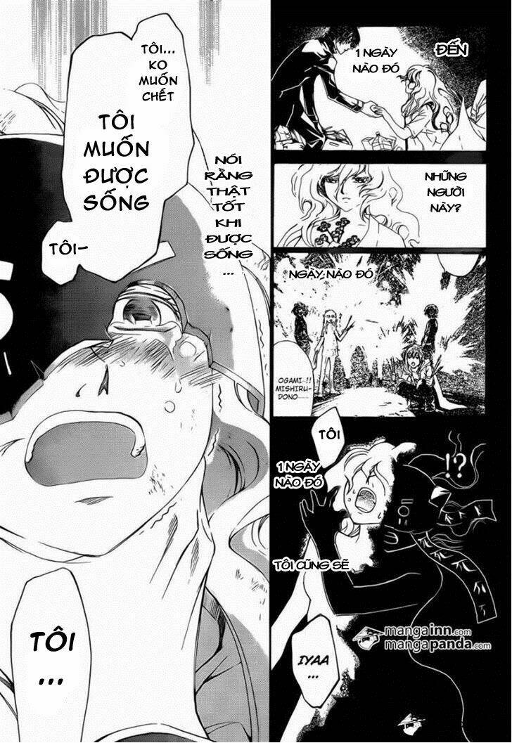 code breaker chapter 219 7