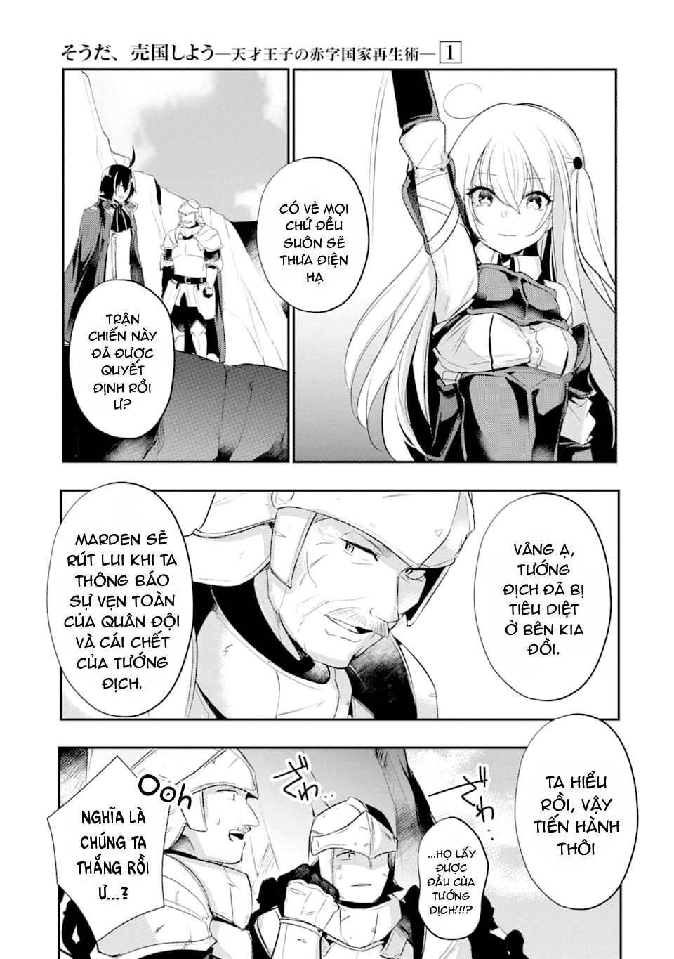 tensai ouji no akaji kokka saisei jutsu - souda, baikoku shiyou chapter 13 6