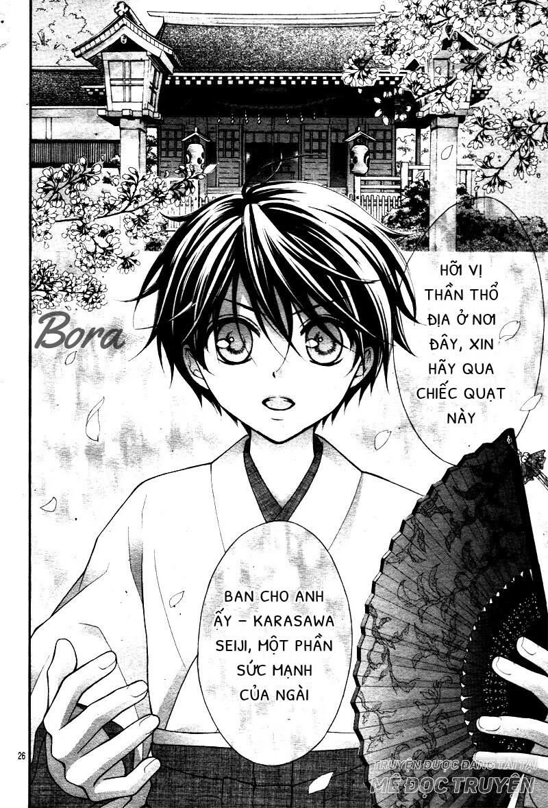 ayakashi hisen chapter 29 26