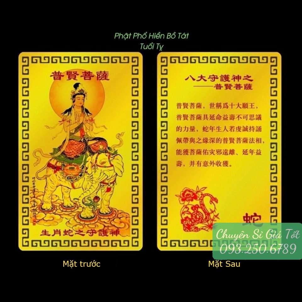 Kim Bài 12 Con Giáp Phật Bản Mệnh - TUỔI TỴ - PHỔ HIỀN BỒ TÁT bỏ bóp, ví, may mắn, bình an
