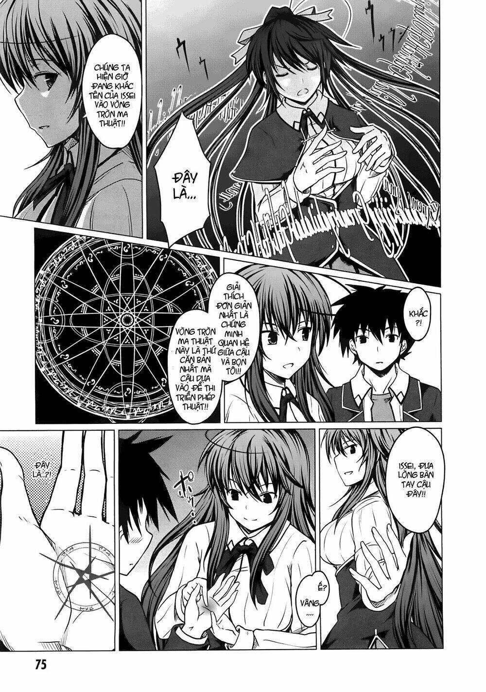 high school dxd chapter 2 31