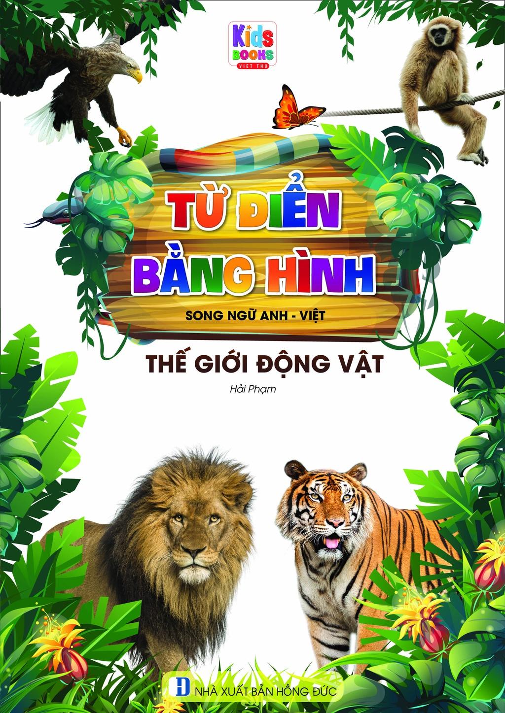 Sách - Combo Từ Điển Bằng Hình - Thế Giới Động Vật - Động Vật Dưới Nước - Thế Giới Loài Chim  Tái Bản  -MK