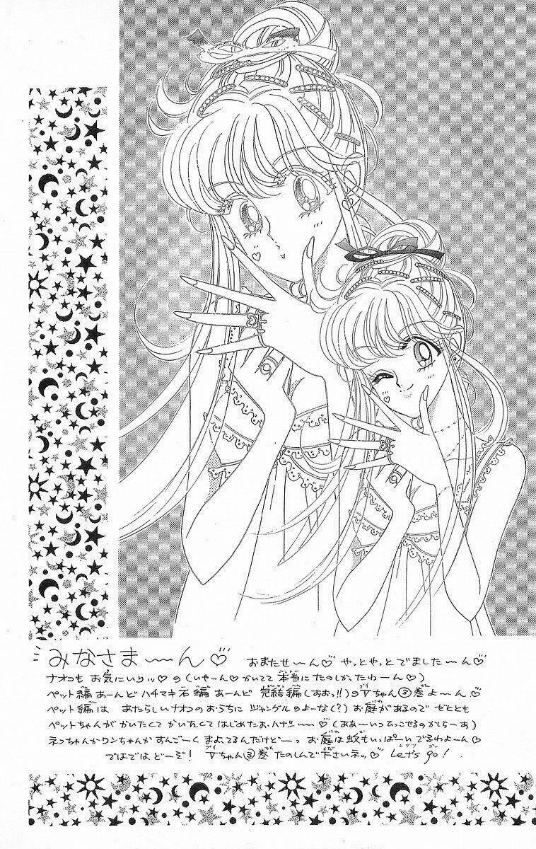 mật mã thủy thủ v chapter 1 3