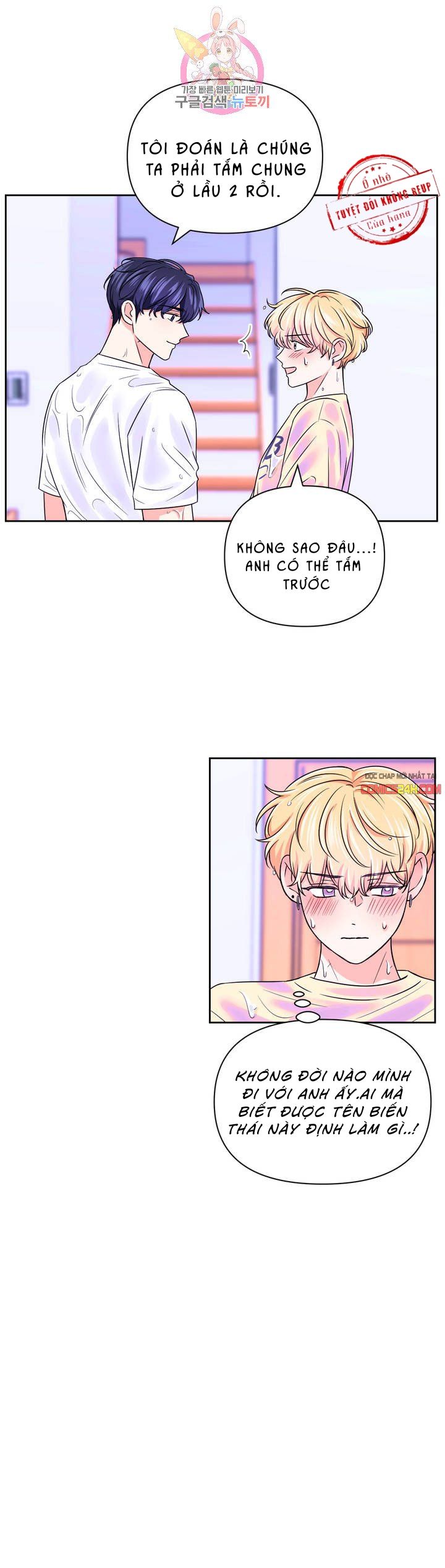 kinh nghiệm cảnh nóng chapter 37 26