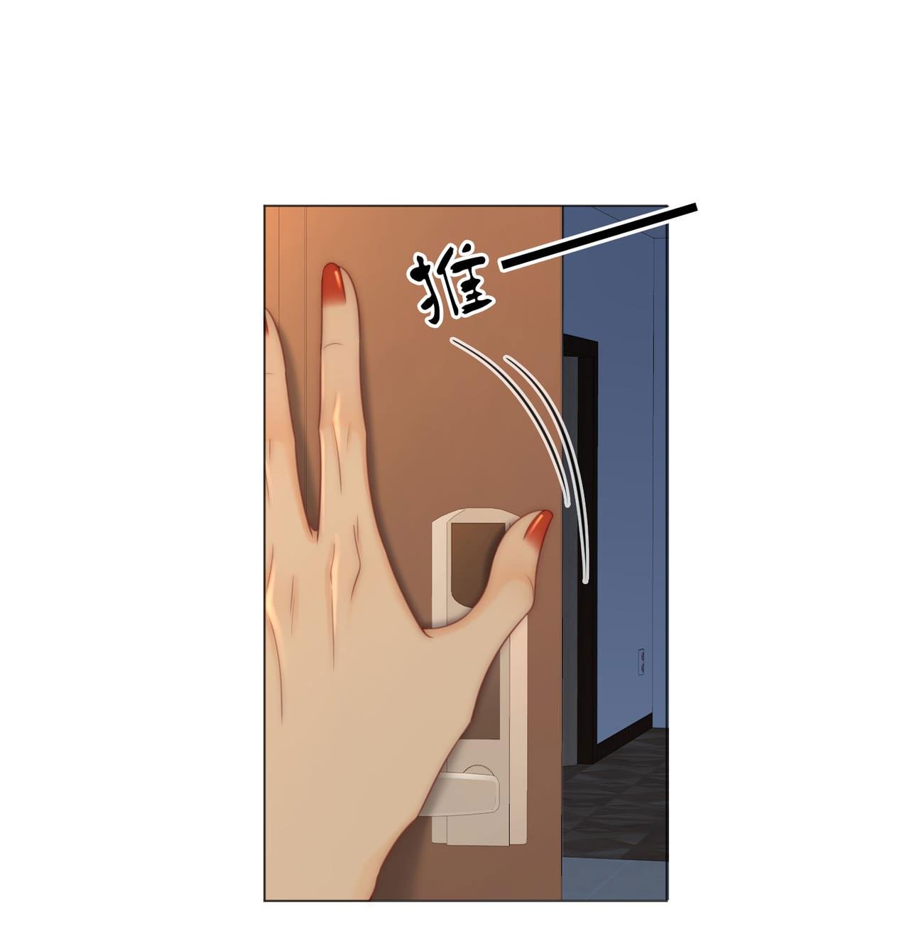 cố tiểu thư và khúc tiểu thư chapter 135 7