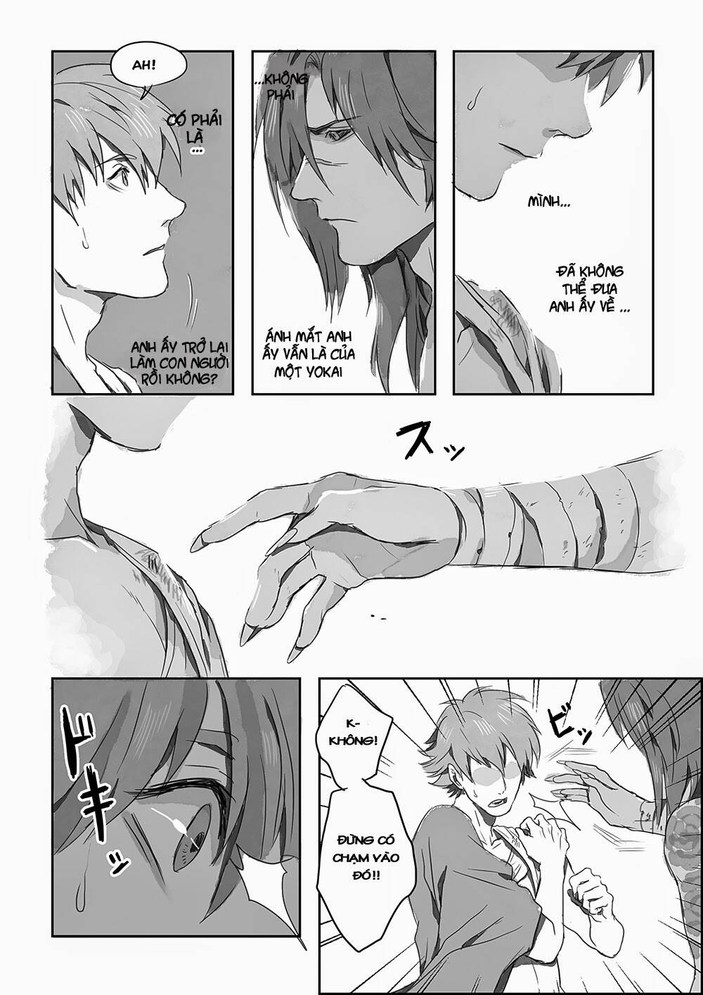 kouao yokai au chapter 2 8