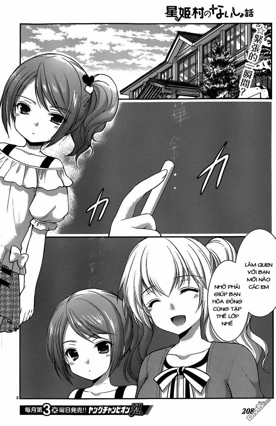 hoshihime mura no naisho hanashi chapter 8 1