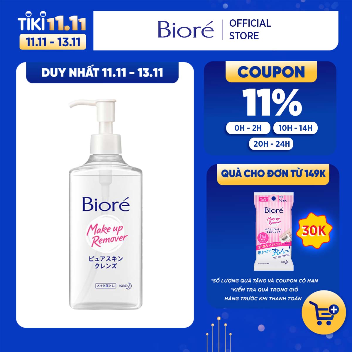 Dầu Tẩy Trang Sạch Sâu Tươi Mát Biore Make Up Remover Pure Skin Cleanse (230ml)