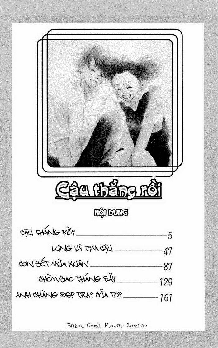 kimi no kachi chapter 1 6