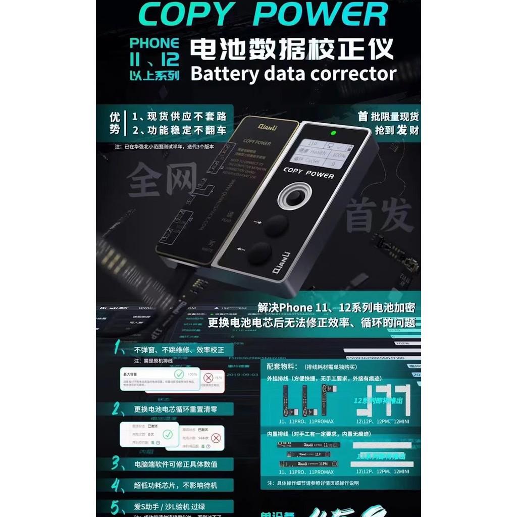 Box fix Pin cho iPhone từ 11 đến 12 Pro Max QIANLI Copy Power