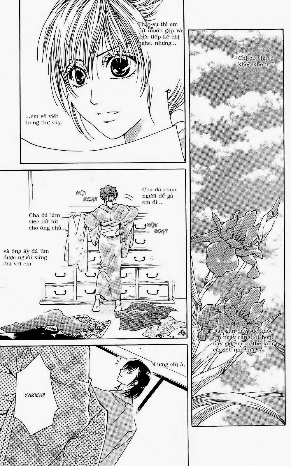 hira hira chapter 2 22