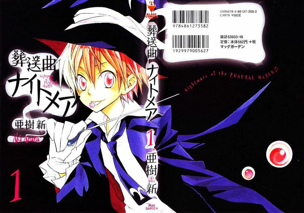 sousoukyoku nightmare chapter 1 2