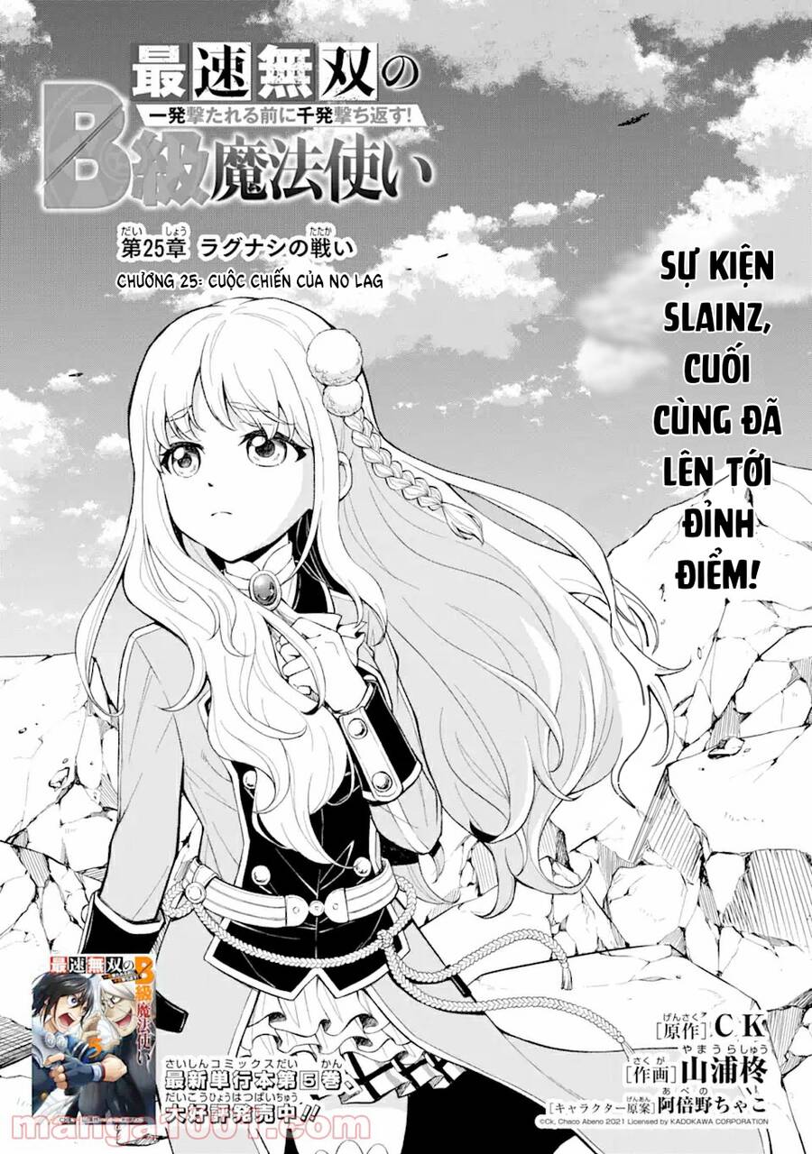 pháp sư hạng b nhanh nhất thế giới chapter 25 1