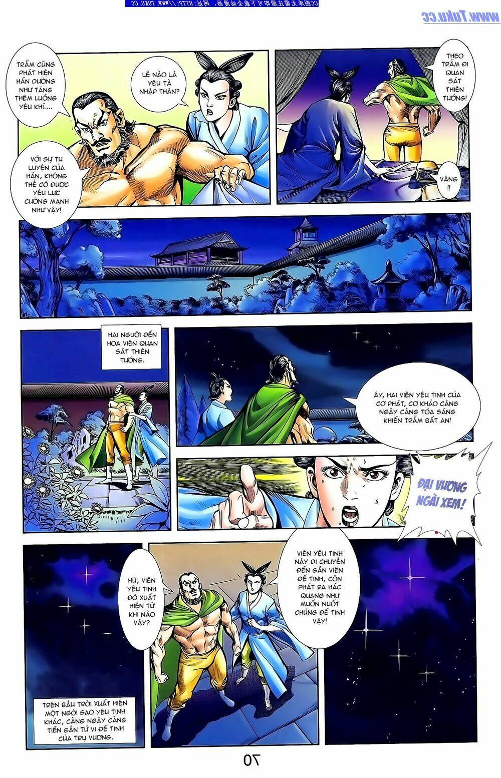 thiên tử truyền kỳ 1 - cơ phát khai chu bản chapter 134 22