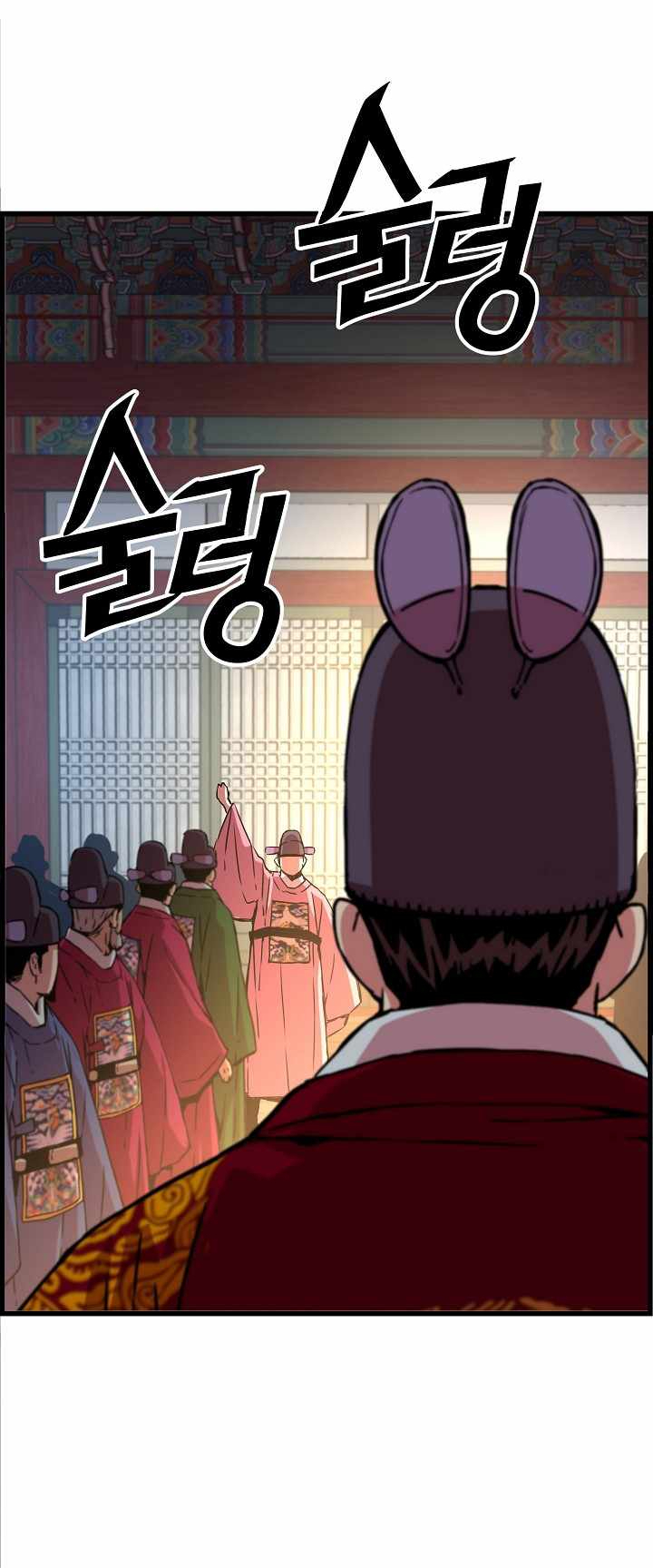 tôi sẽ sống như một hoàng tử chapter 48 27