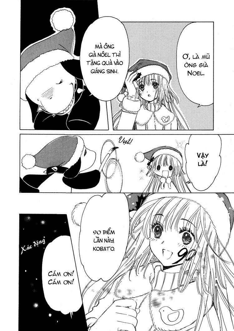 sora gura chapter 16 16