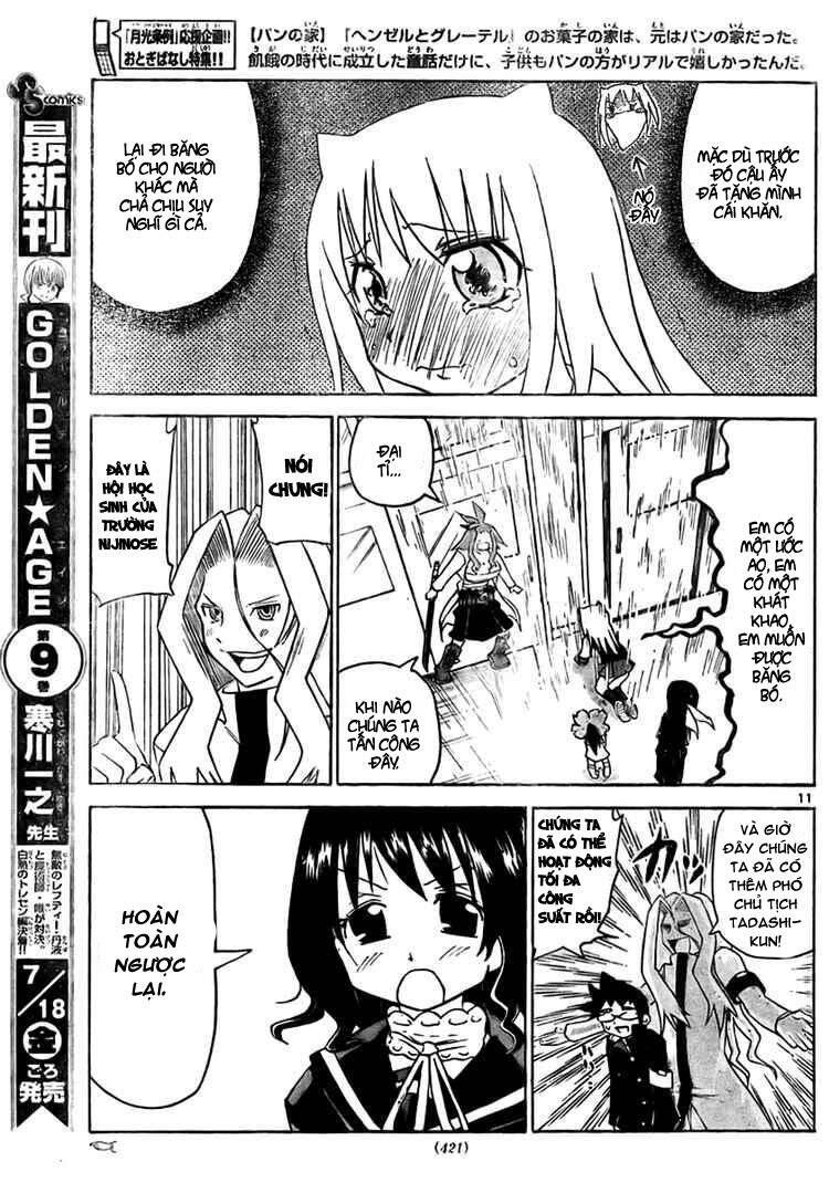 onidere chapter 15 12