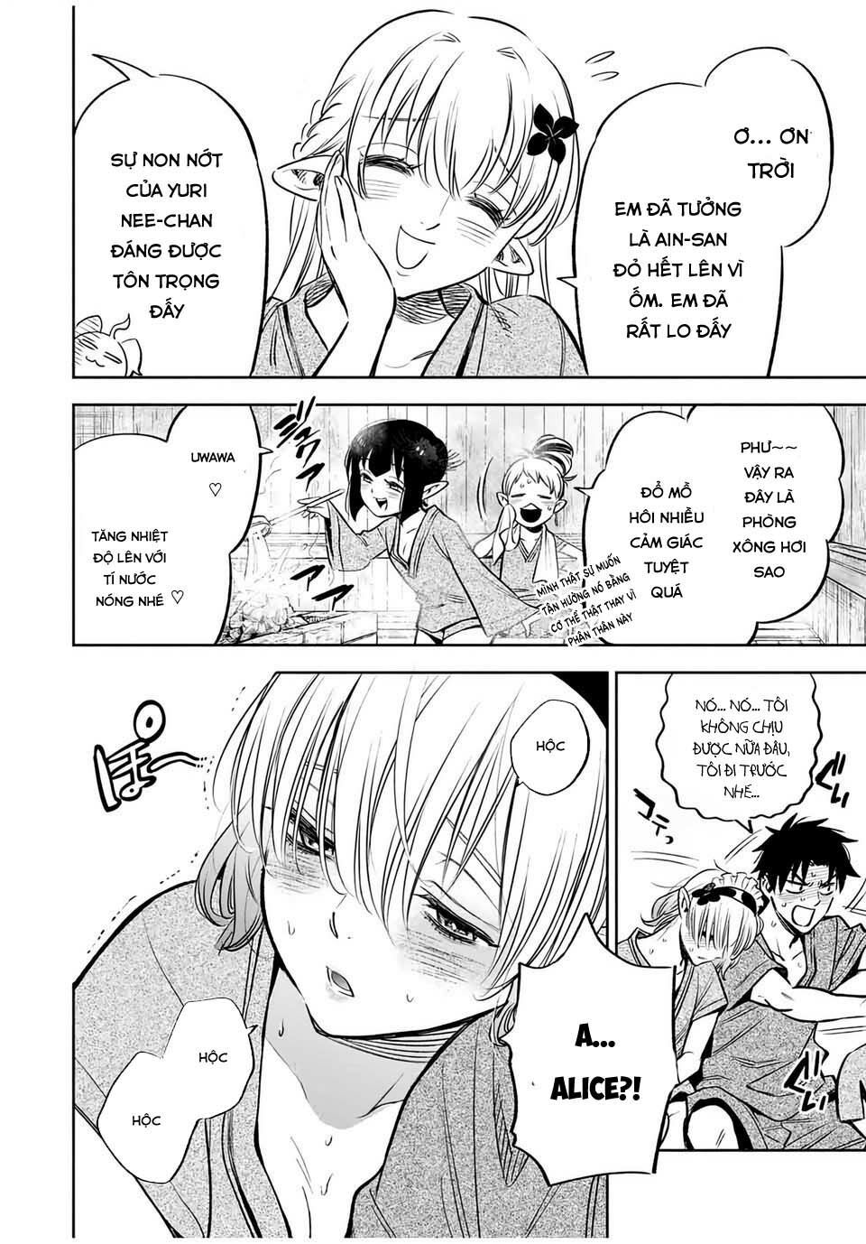 chức nghiệm [thẩm định] không thuận lợi nhưng thực ra lại là kẻ mạnh nhất chapter 29.1 5