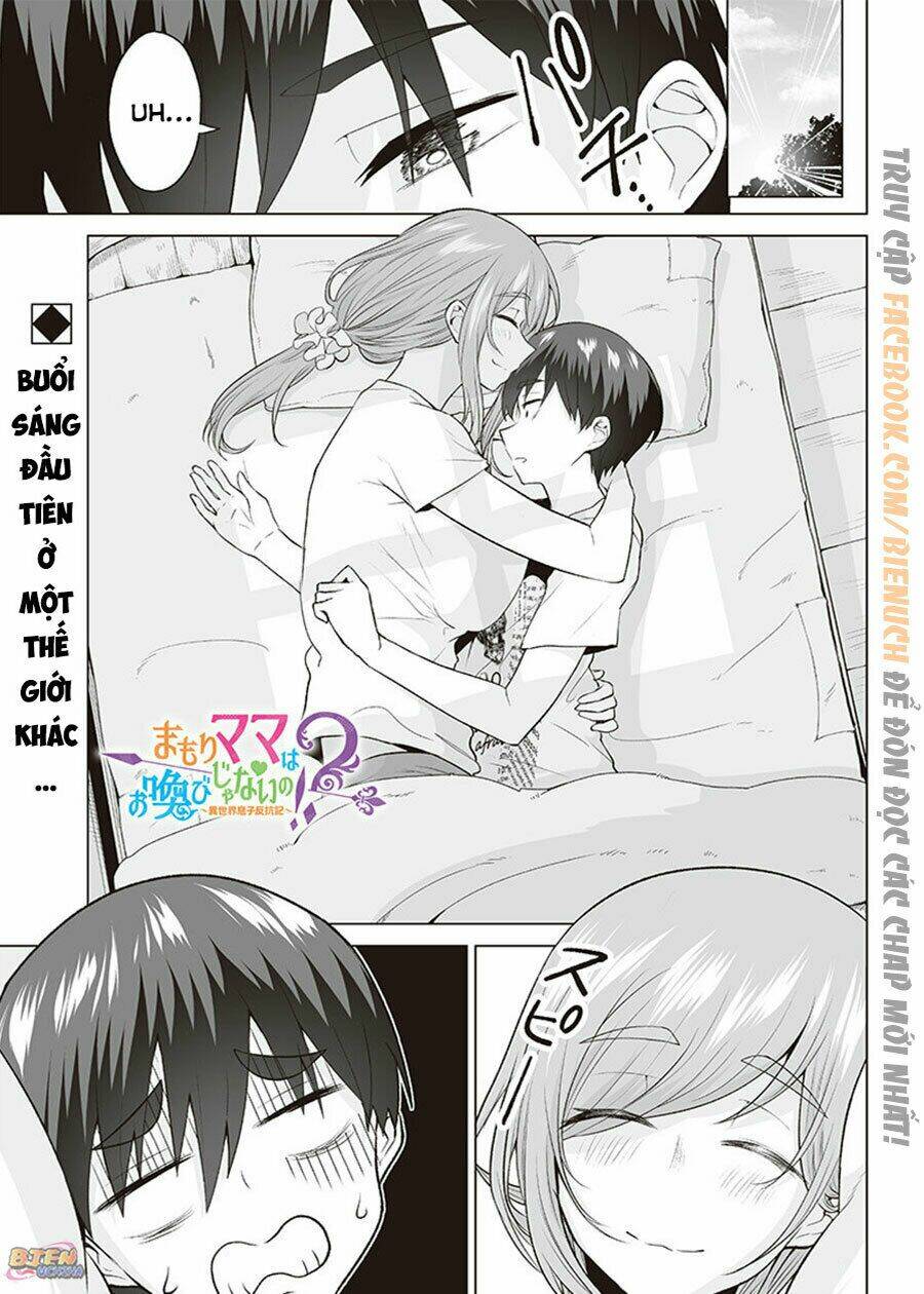 mamori mama wa o yobi janai no!? isekai musuko hankoki 〜 chapter 3 1