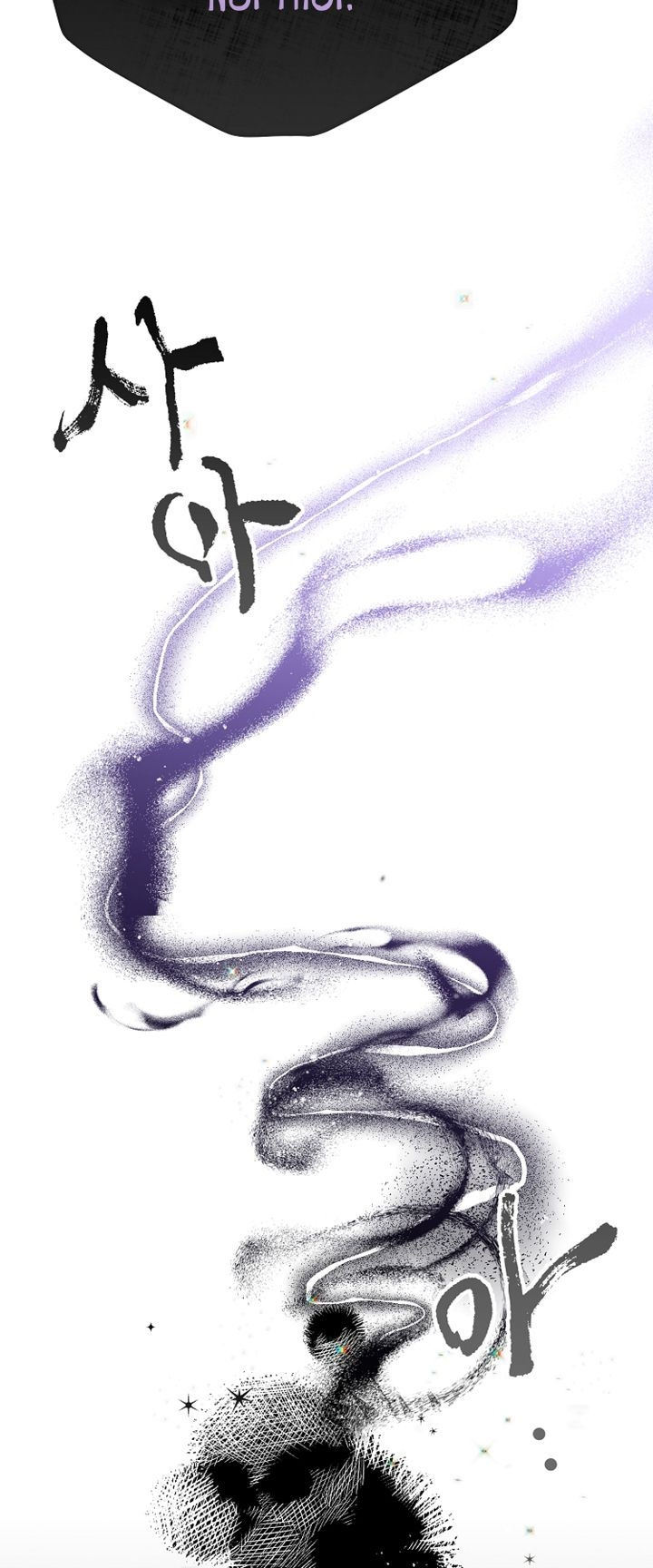 trở thành vợ thái tử quái vật chapter 72.2 22