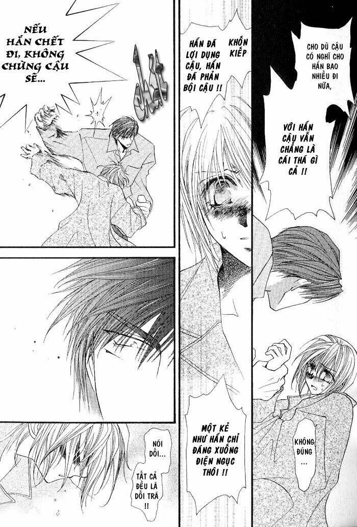 okane ga nai (no money) chapter 1 21