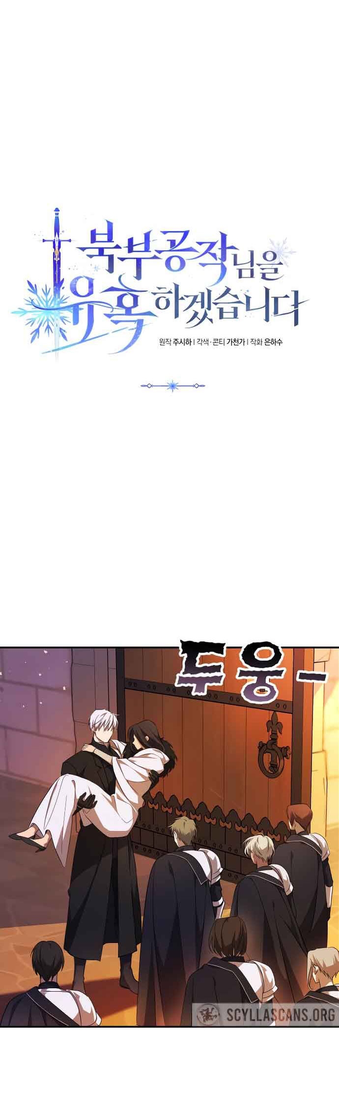 quyến rũ đại công tước ở phương bắc chapter 3.1 3