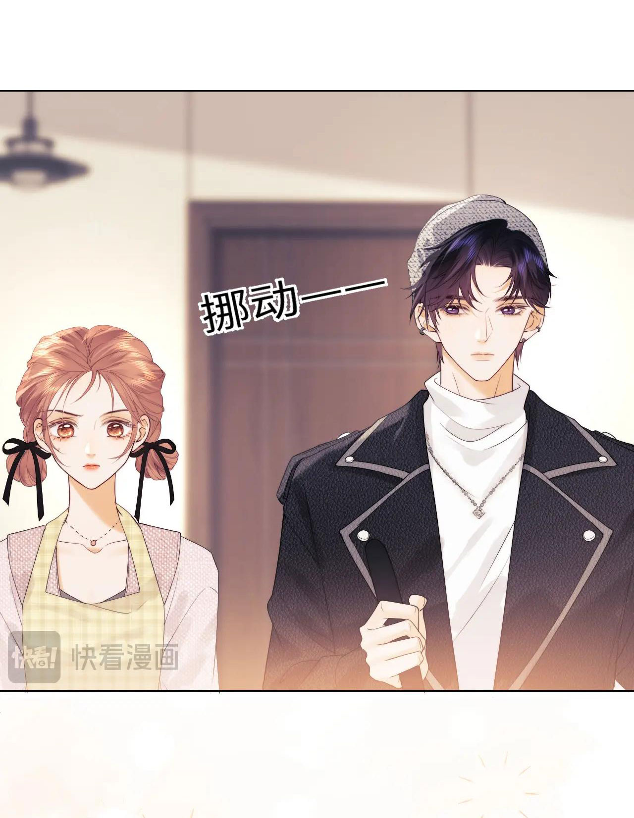 fan bạn gái muốn tìm hiểu một chút - fan vợ, bạn đã biết? chapter 22.2 20