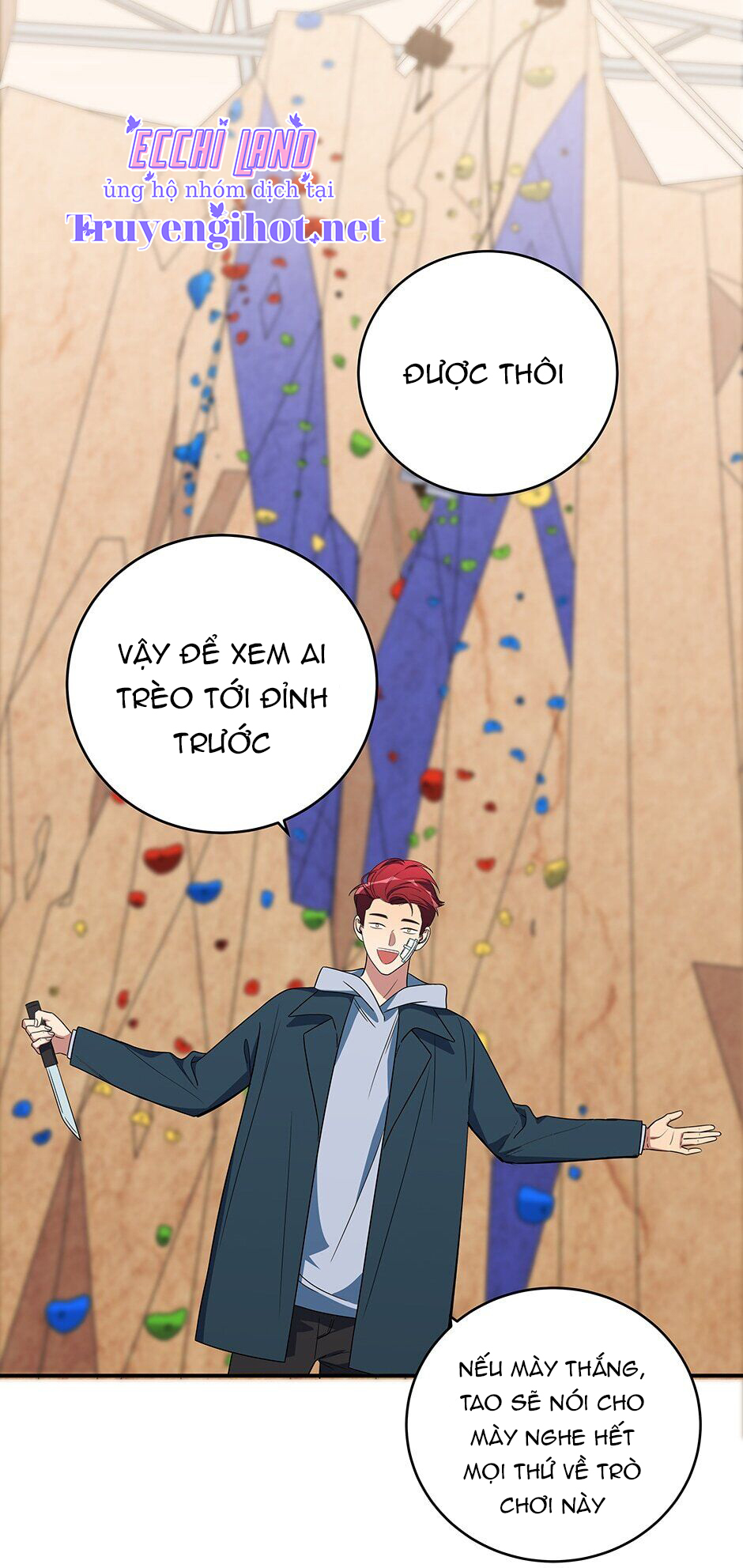 [16+] killing my love chapter 8.2 25