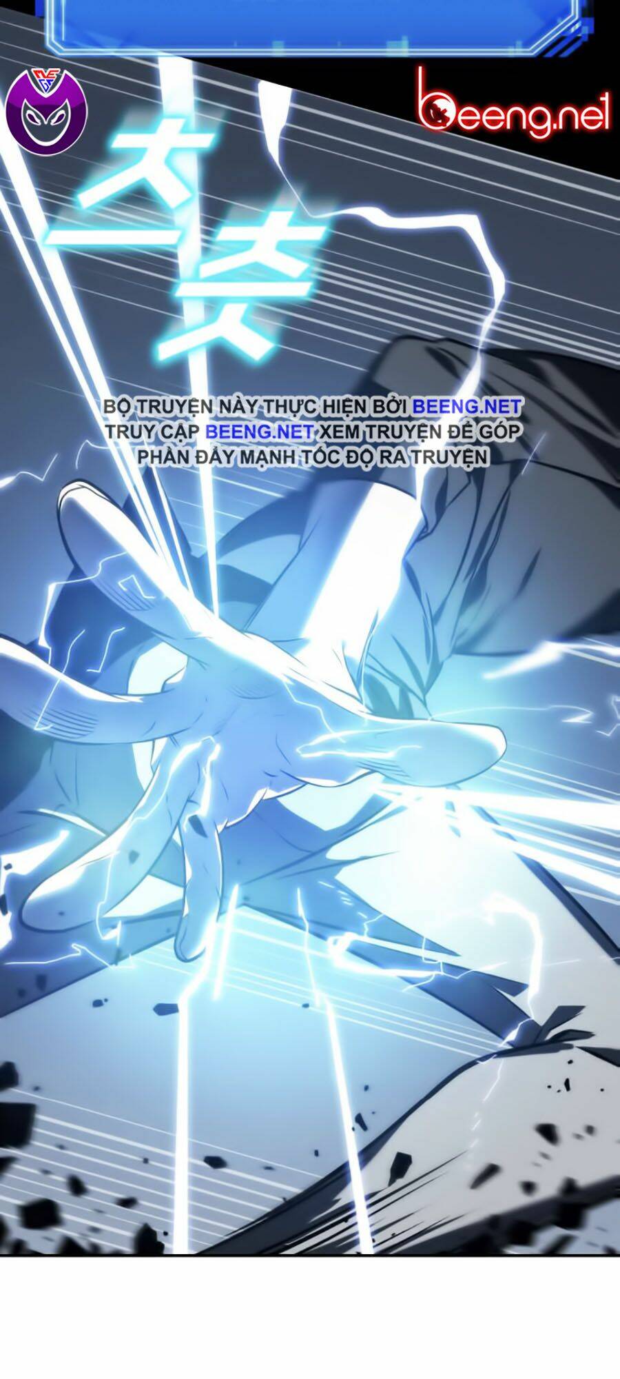 toàn trí độc giả - omniscient reader chapter 21 37