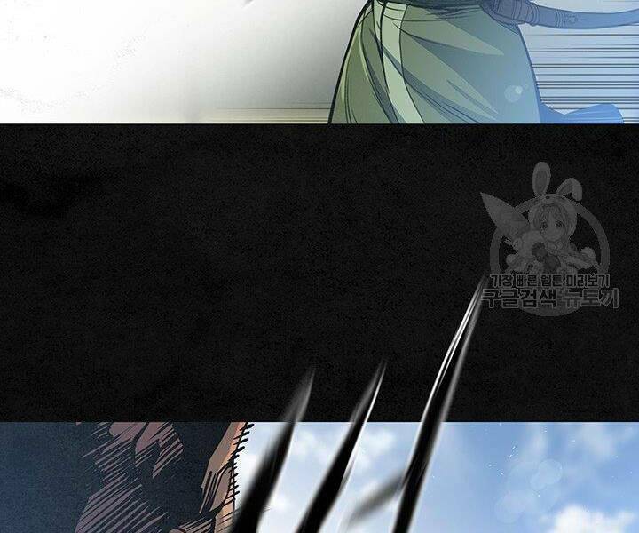 mục hạ vô nhân chapter 15 64