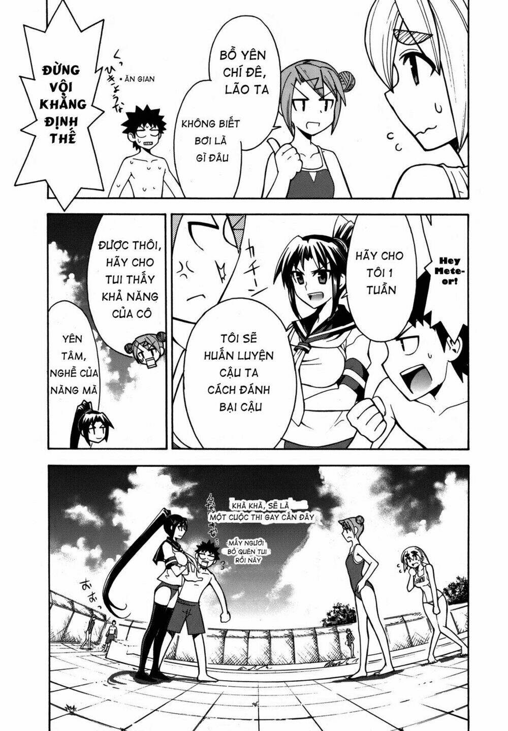 meteo-san sutoraiku desu! chapter 3 17