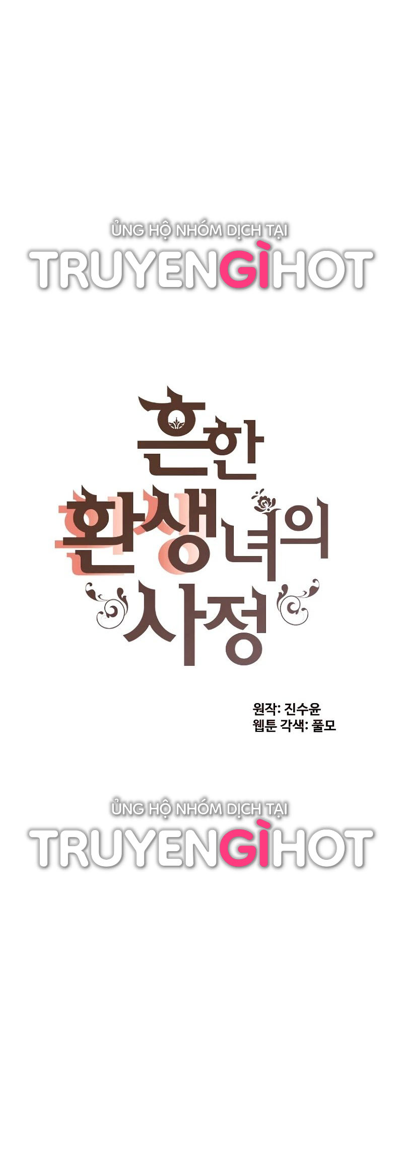 cuộc sống nhàm chán của quý cô tái sinh chapter 41 1