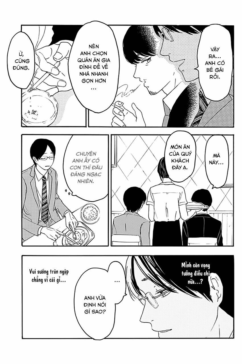 mabataki no aida chapter 2 7